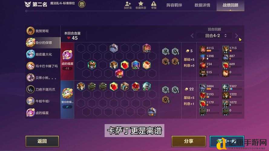 魔方世界战士必看!暴击率提升50%的神级操作技巧曝光