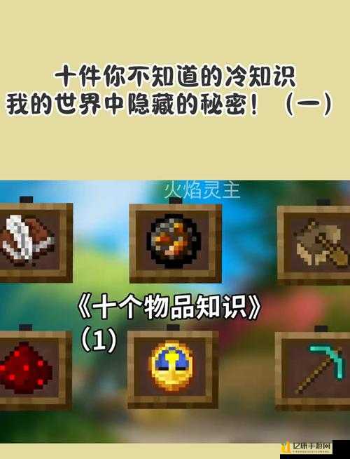 我的世界玩家必看!90%人不知道的伤害陷阱与工具使用冷知识!