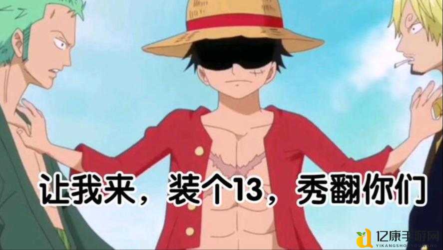 海贼无双2霸王色霸气逆天技巧!3招教你横扫整个海域