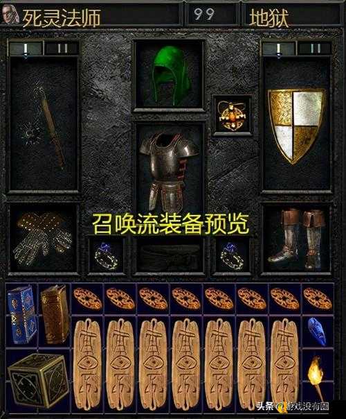 暗黑2召唤死灵法师最强流派!这份封神攻略让你彻底爱上骨海爆发