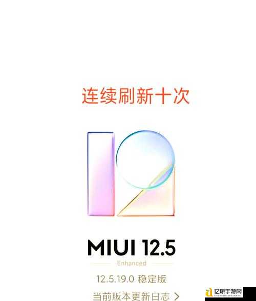 小米MIUI V5传大文件功能绝了!3步速传高清视频,效率翻倍攻略速看