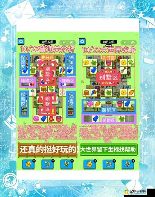 新手必看!爆肝整理!桌面地下城站位杀羊神操作,血亏必备攻略