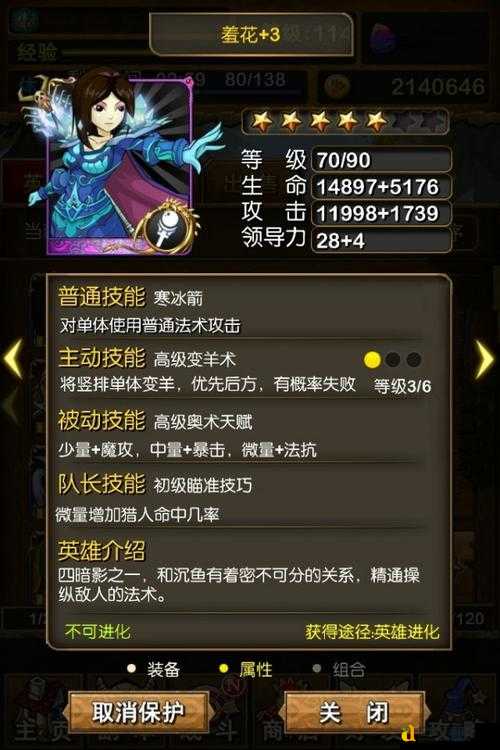 我叫MT3月14日羞花 AUTO零失误攻略!手残党闭眼通关秘籍大公开