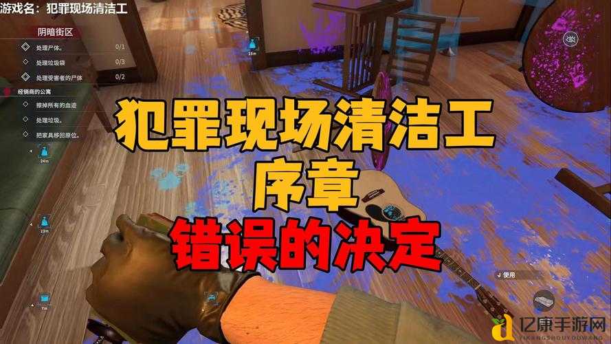 地牢清洁工界面技能全解析!这些神操作让你轻松逆袭