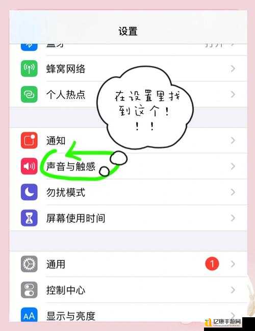 iPhone微信听筒模式卡死了？5秒切换技巧秒解决，救命神器！