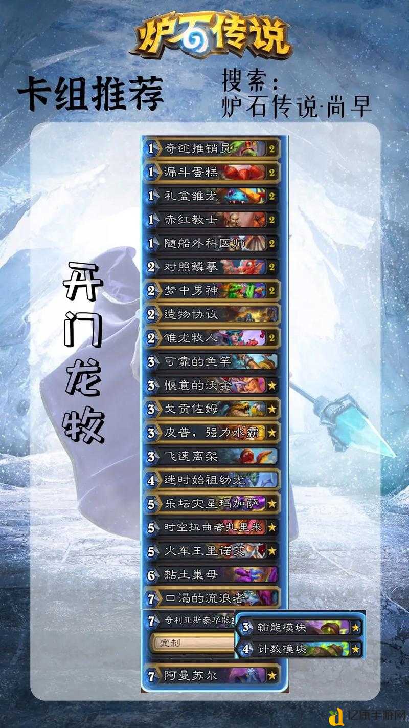 炉石盗贼必看!三套神卡组从萌新到大神的逆袭秘籍