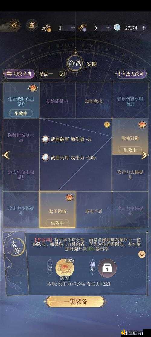 天天飞车落石模式必看!90%玩家不知道的逃命路线解析