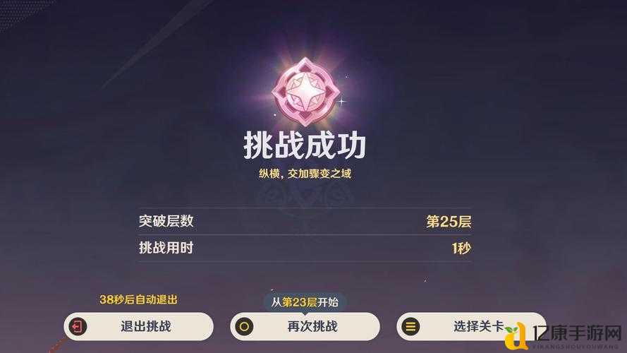 神魔之塔7-3木关必看!爆肝实测血泪教训,速通秘籍大公开!🔥