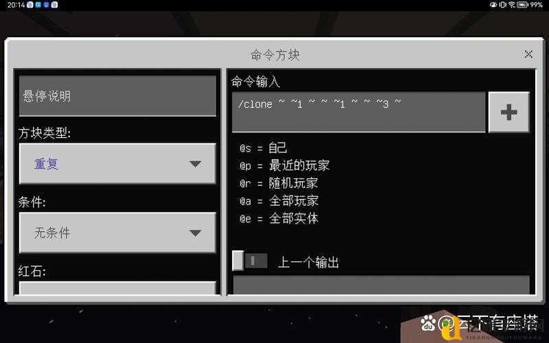 🔥我的世界指令方块大揭秘!手把手教你刷出专属定制装备!✨