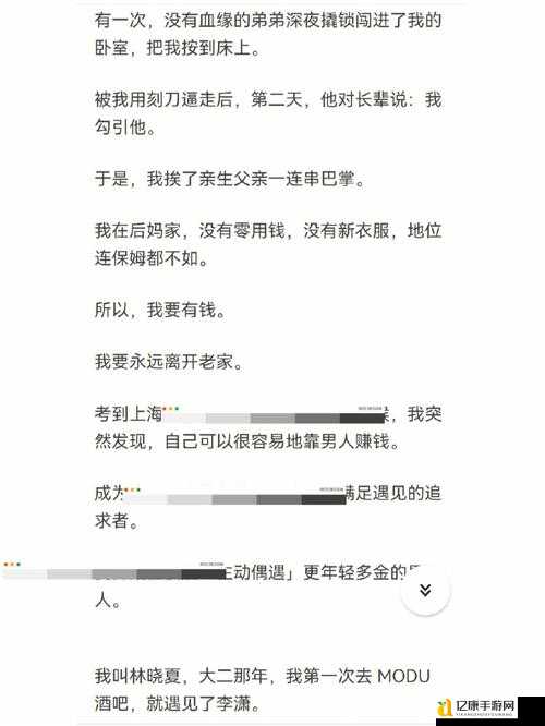 暴哭推荐！收获日2偷天换日零失误通关秘诀-难度突破全指南