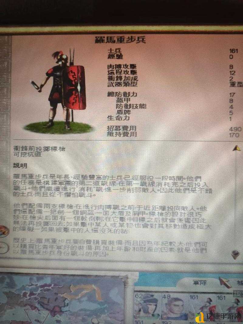 罗马2全面战争老是跳出？这5招让我瞬间破防！