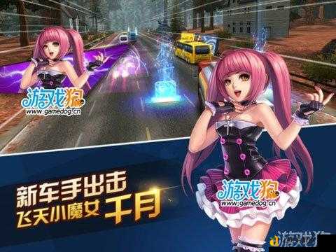 天天飞车隐藏漏洞大公开！5万钻石轻松到手，手慢无！