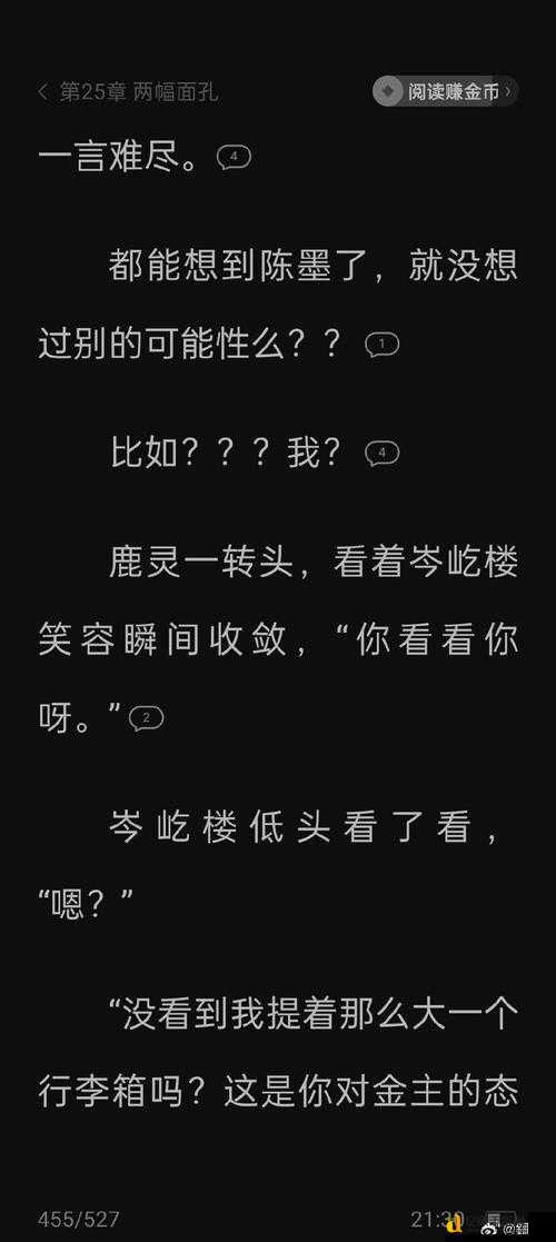 罗马之子评分炸裂!看完这10大理由我直接破防