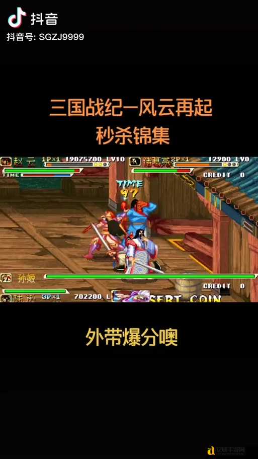 赵云圣枪绝了!三国战纪风云再起必看封神技能解析