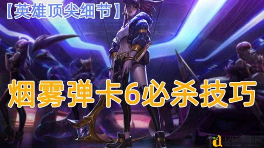 范海辛的惊奇之旅英勇模式通关绝密技巧!这6个细节错过直接翻车