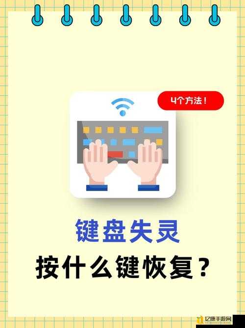崩溃!热血无赖按键失灵怎么办?手残党速救攻略来了!