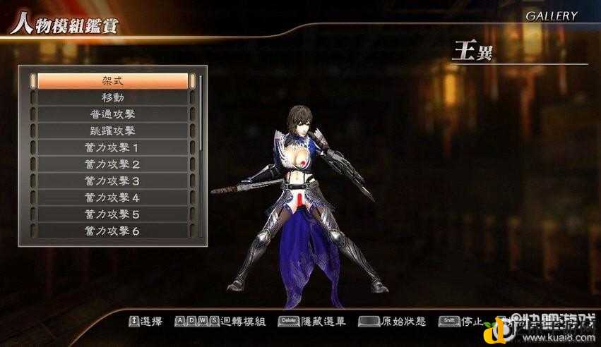 真三国无双7王异空无研究心得！秒懂高阶操作，手残党也能封神！