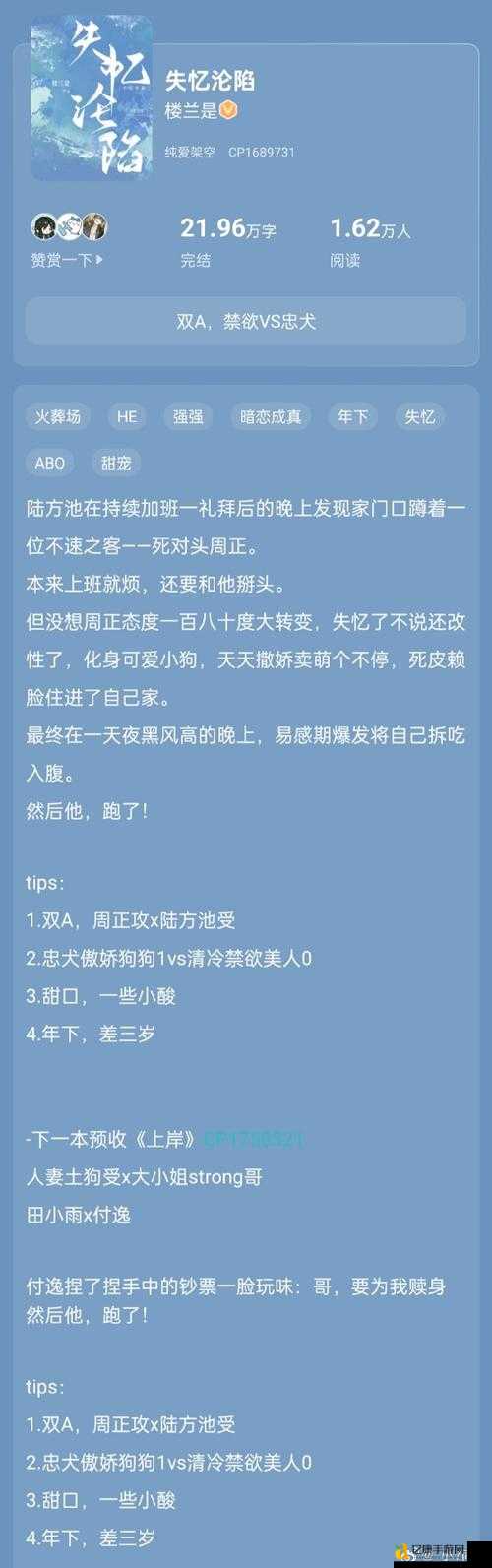 放逐之城人口老死绝了？暴哭整理超实用对策！