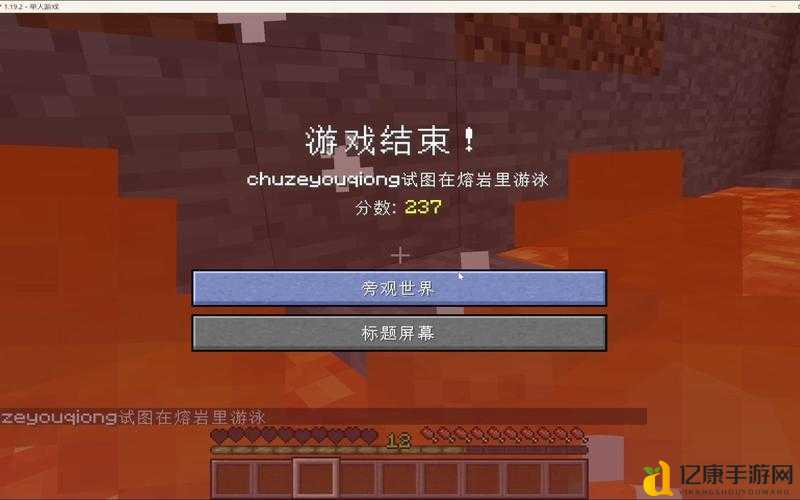 我的世界死亡次数统计板制作攻略！手残党也能秒懂的趣味黑科技