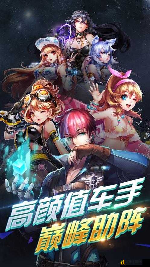 天天飞车iOS玩家必看！叉叉助手刷分神操作，轻松登顶排行榜！