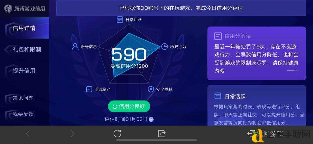 天天酷跑作弊器刷分必看！无痕刷分攻略，1小时狂飙10万分不封号