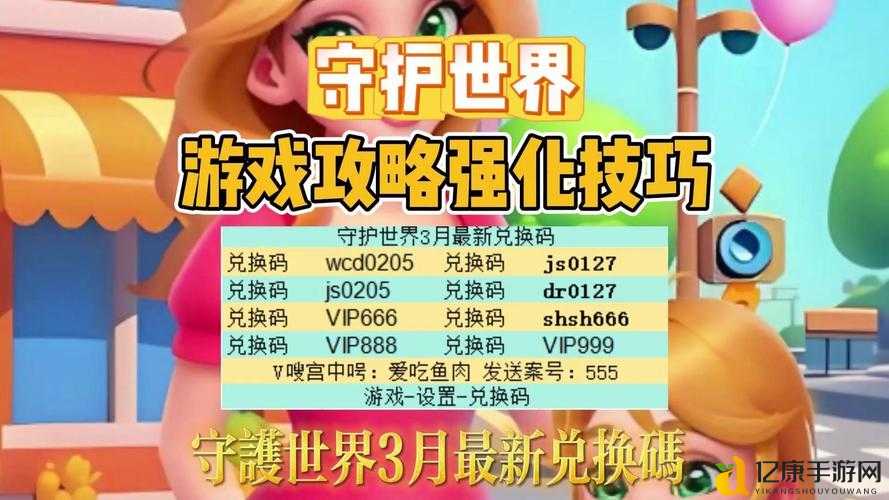 繁荣世界：守护者十三关爆哭后打卡！危机边缘必看保姆级通关攻略