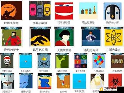 疯狂猜图电影电视图片答案大公开！爆笑神句3秒猜对攻略