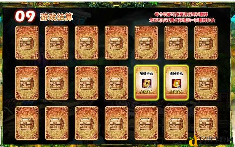 弹弹堂2红玫瑰种子必看攻略！5个超实用技巧秒拿隐藏道具