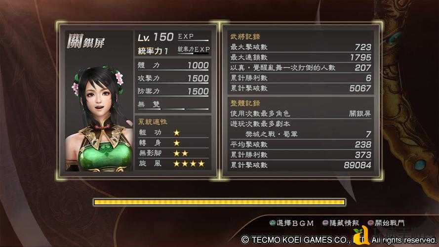 真三国无双7猛将传WIN8黑屏破局指南！这招亲测30秒搞定