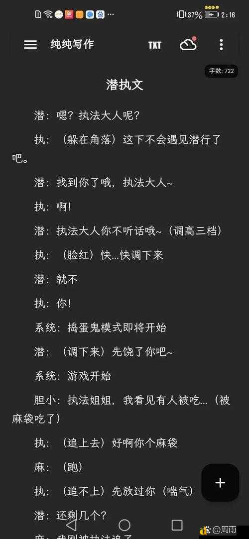 恶名昭彰：次子纸线索Pt2网站通关技巧！连老玩家都懵的隐藏细节
