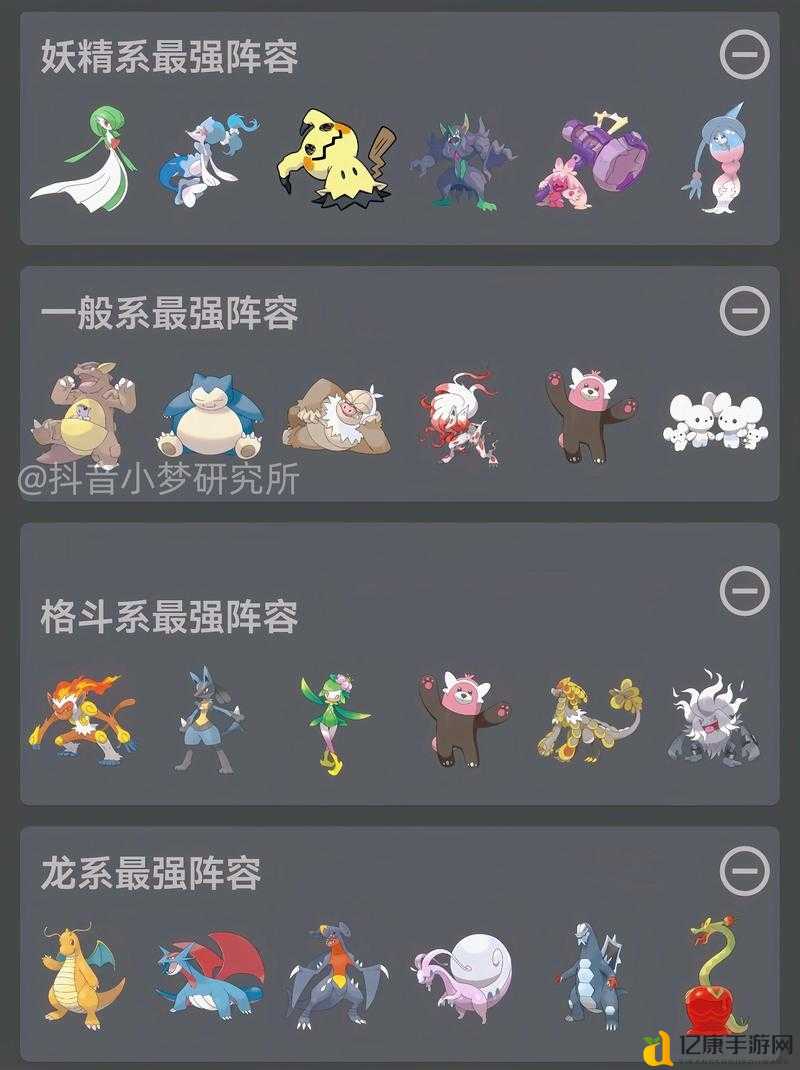 口袋妖怪XY冰麒麟LV100打法！暴哭前必看的零失误通关秘籍