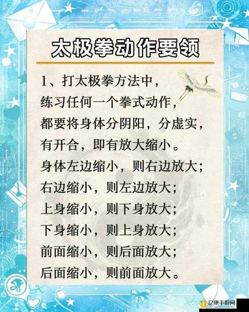 九阴真经三大神技实战解析！龙爪手+太极拳+打狗棒法一招制敌秘籍大公开