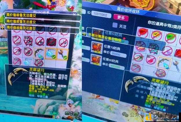 梦幻西游开店广告爆火秘籍!必看攻略让收益翻倍🔥