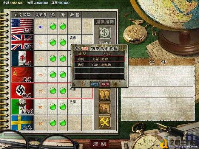 八年抗战2Hd难度必看！80%玩家不知道的神器组合+平推路线