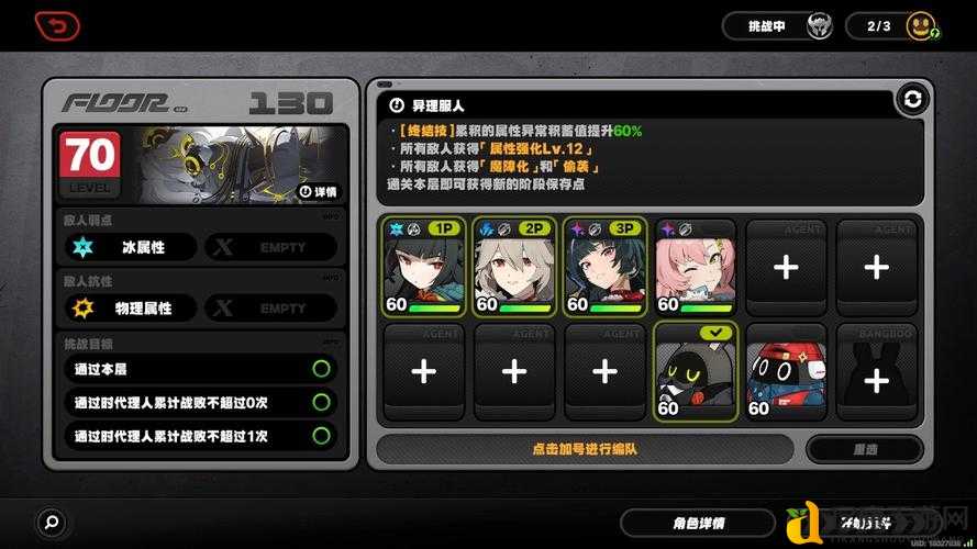 尖叫预警！功夫英雄新英雄塔奖励全解析，看完直接血赚！