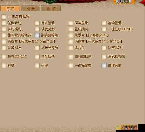 怒了！QQ水浒充值未返还血泪教训_返利攻略保姆级教程