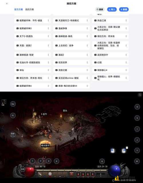 黑暗之魂零基础逆袭！手残党也能闭眼通关的操作秘籍