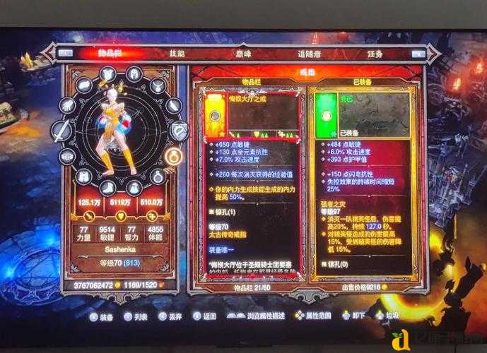暗黑3职业组合攻略！这5套神级搭配让你直接封神！