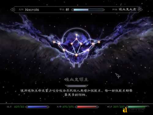 上古卷轴5吸血鬼状态卡BUG修复神技！5步教你告别烦人Bug