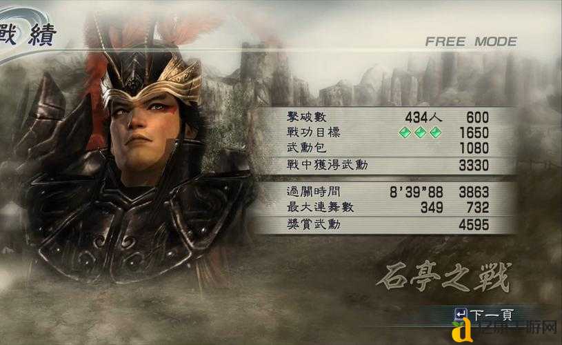 真三国无双5切换阵营必看攻略！秒变双阵营爽到停不下来