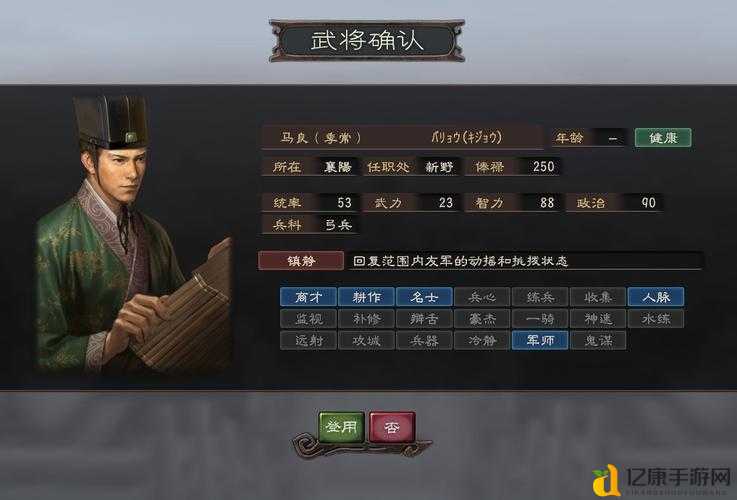 三国志12闪退崩盘血泪经验！这5招我试了50遍终于救活了