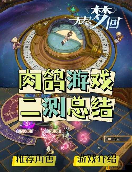 无尽空间科技升级必看！这些小技巧让你秒变大神