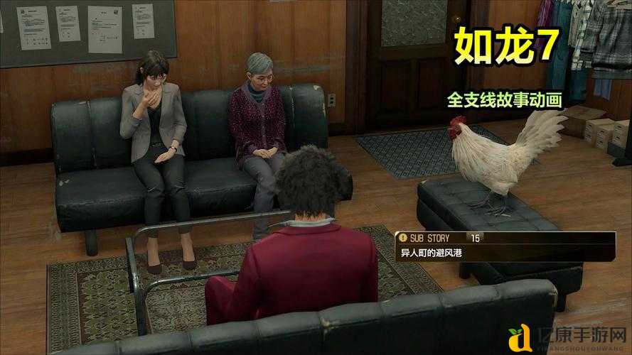 如龙5支线任务全解锁！隐藏剧情+必刷奖励保姆级攻略