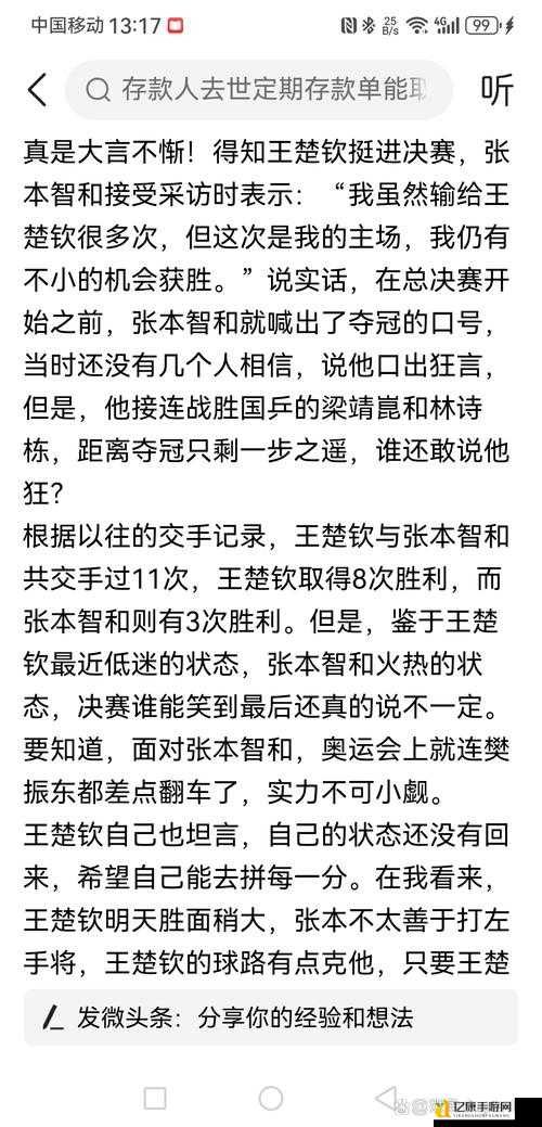 半身人武僧通关秘诀！血泪总结的零败绩技巧，手残党闭眼冲就对了