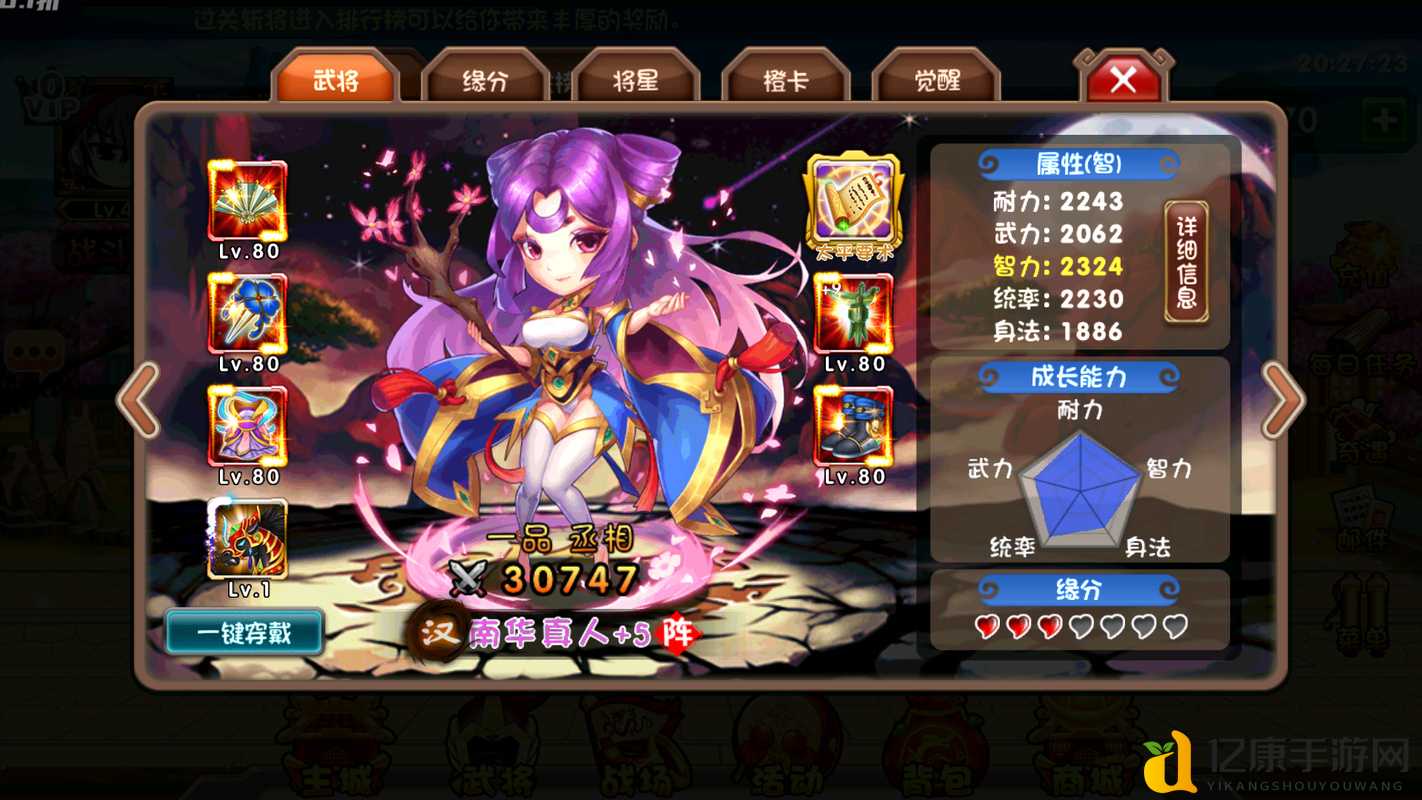 萌三国功勋令获取全攻略！这5个隐藏技巧让你效率翻倍