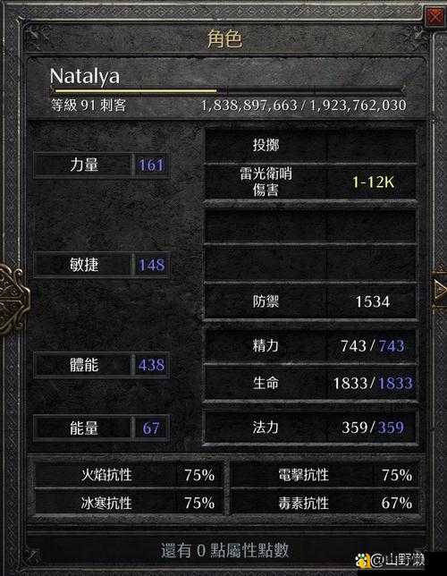 暗黑3第二密封价血赚清单！老玩家都压箱底的隐藏冷门物品