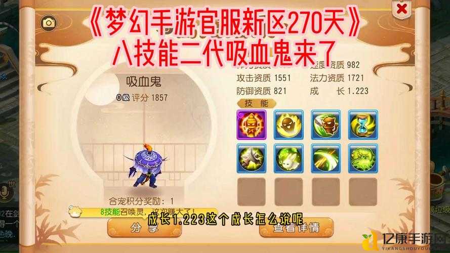 西游界野外可抓宠物分布绝了！这份超全攻略让你轻松收服神宠