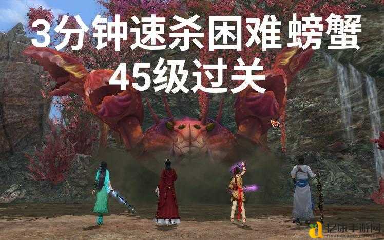 仙剑5前传楼兰BOSS暴击翻车？3招教你零失误通关！