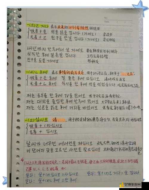 原始恐惧界面翻译全攻略！手残党也能1分钟搞定韩文字体！