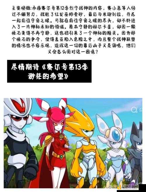 赛尔号次元系克什么系？三分钟学会制霸全场的神级技巧